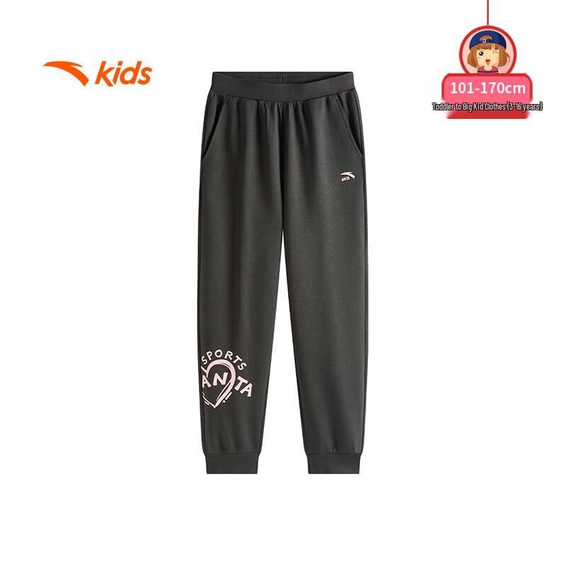 Anta Girls' Training Series Knit Sports Pants