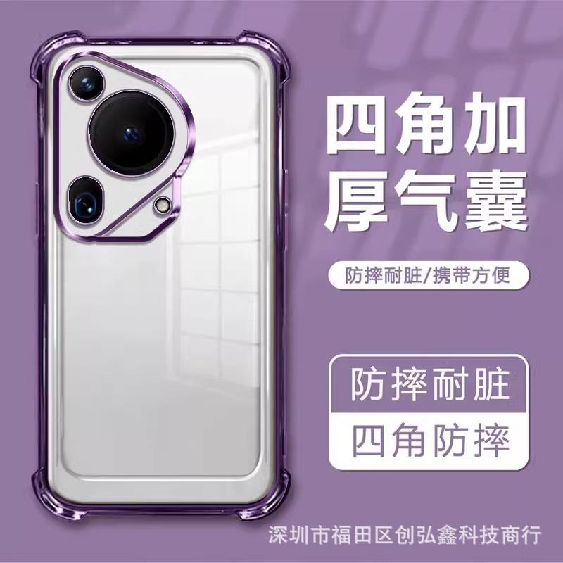 Подходит для чехла мобильного телефона Honor magic7, с подушкой безопасности от падений, встроенной защитой для объектива, гальванизированный силиконовый мягкий чехол для magic6Pro