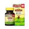 Otsuka Nature Made Lutein 30-Day Soft Capsule
