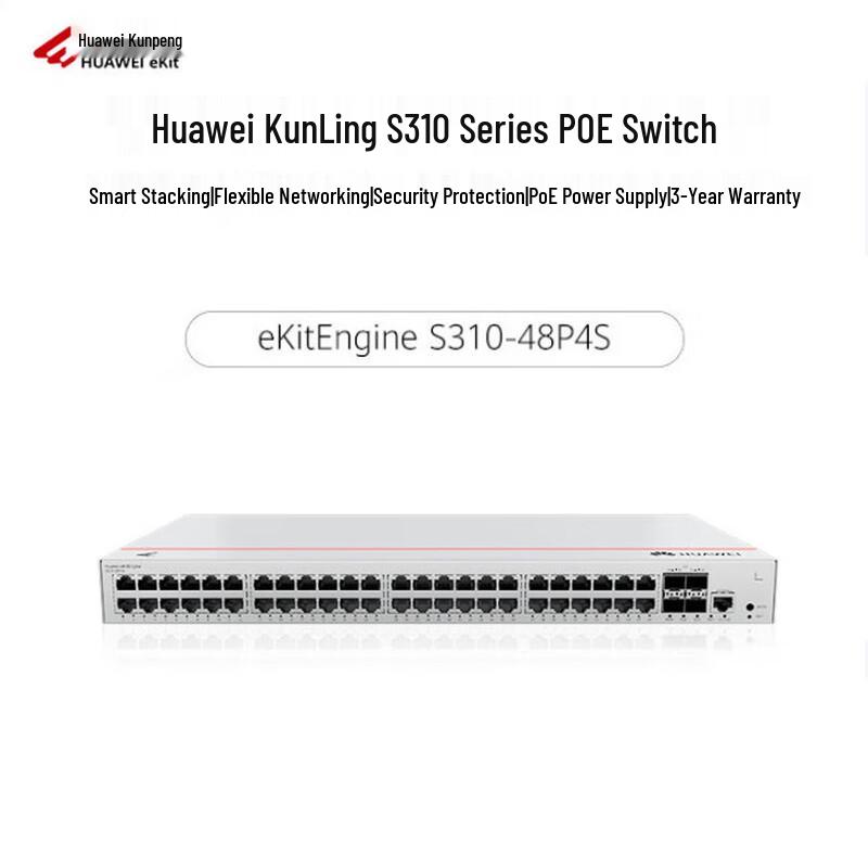 Huawei Kunling S310-48P4S Gigabit PoE Managed Switch