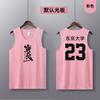 Quick-Dry Basketball Jersey Tank Top Men Women Youth Team Sports Training Athletic Wear