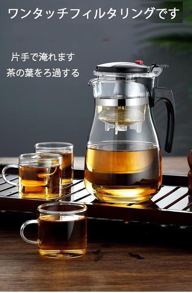 Многофункциональный чайник, термостойкий, из высокоборосиликатного стекла, с чайником и чайным набором, включает подарочную чашку (500мл-Стиль1)