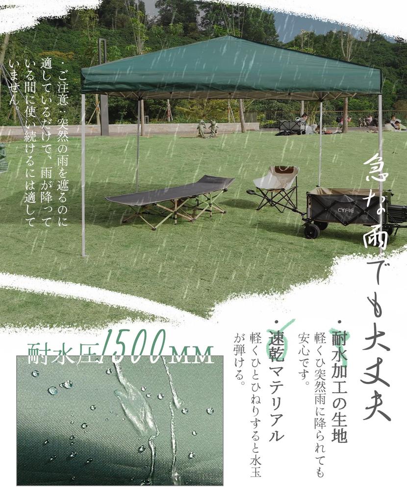 CYFIE брезент 3 м x 3 регулируемый УФ-вода кемпинг сталь мероприятия спорт коммерческий еда открытый теплозащита 3 м x палатка, 3 м, уровни, защита, одно касание,
