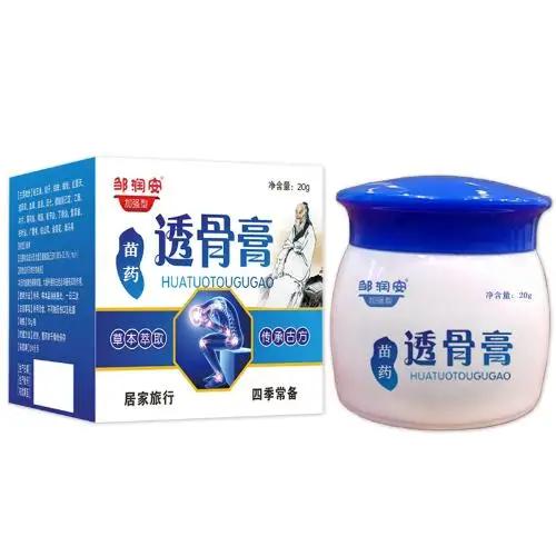 Мазь для проникновения в кости Лечение грыжи межпозвоночного диска в шейном и поясничном отделах позвоночника и растяжения коленного сустава Облегчение боли Здравоохранение