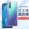 Применимо к чехлу для мобильного телефона oppoReno1 Reno1 версия vitality новый oppoReno1pro прозрачный oppo четырех-угловой re