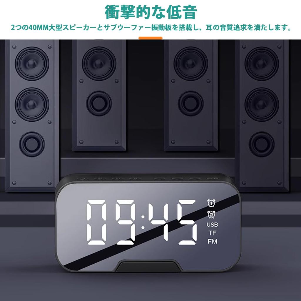 Digital Alarm Clock, Bluetooth, Multi-Function, Music Streaming, Three-Level Brightness Adjustment, Mirror Display, Black