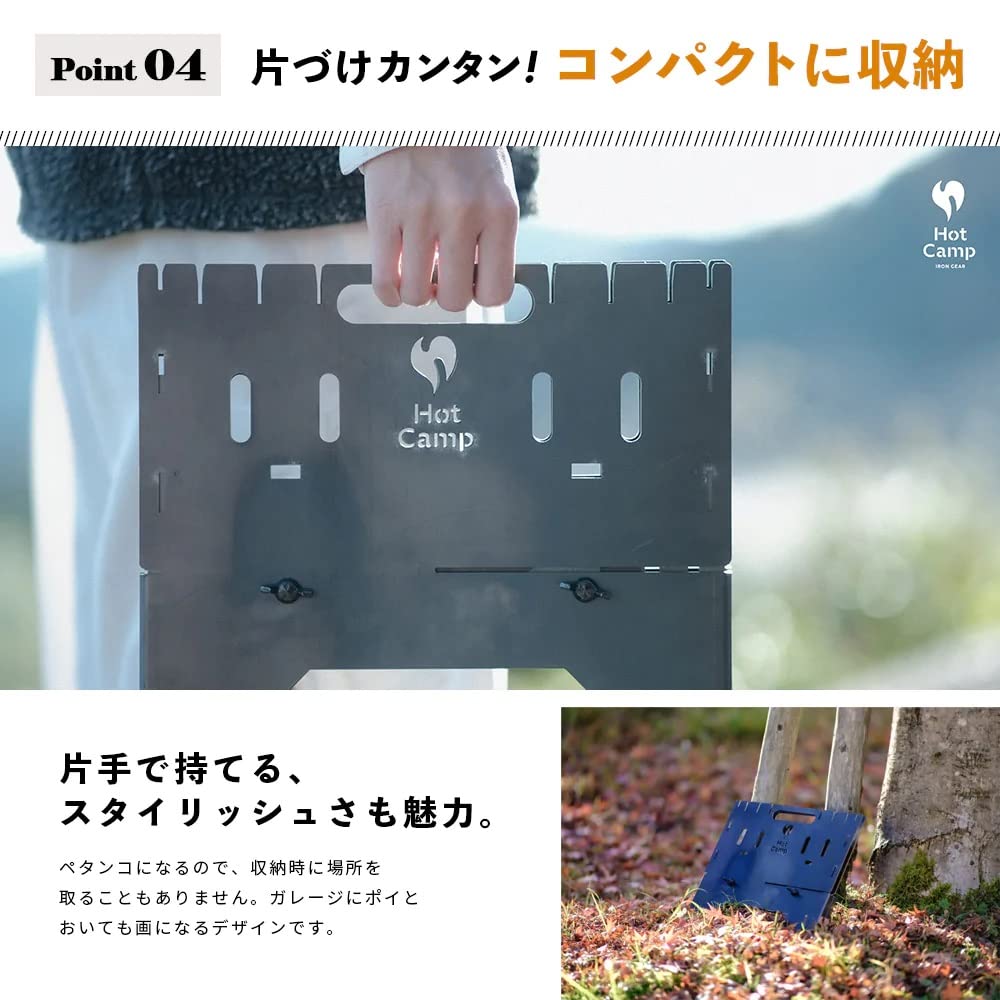 Подставка для костра Hot Camp FireBaseS Solo Camping для легкого компактного размещения, в комплект входит распорка и подставка Made in Japan Basic для 1-2 человек, сборка, хранение, подставка,