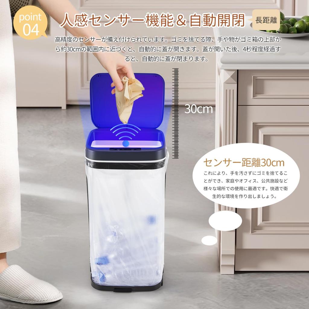 OSUDRY Garbage Bag Garbage Dust Automatic Opening and Night Light Deodorizing Battery Lid Human and Vibration Compatible with 20L To 30L Separate