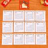 New Year 2026 Desk Calendar Cartoon Daily Planner Simple Desktop Calendar  Gifts