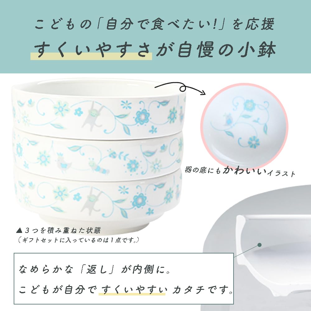 OGISO Sarasa Blue Набор из 3 предметов усиленной фарфоровой посуды (Можно мыть в посудомоечной машине и использовать в микроволновой печи) Сараса Синий S SET-0061