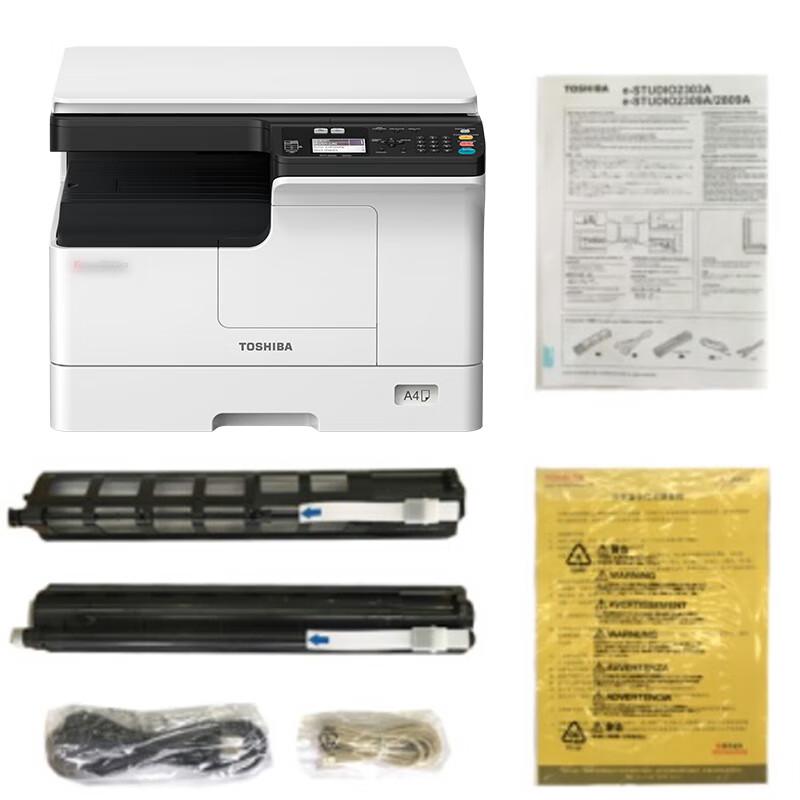 Toshiba DP-2823AMW A3 Monochrome Laser MFP CN plug (adapter included)