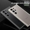 S23 Ultra Frosted Slim Case: Stylish, Minimalist Protection for Samsung Galaxy S23 Ultra
