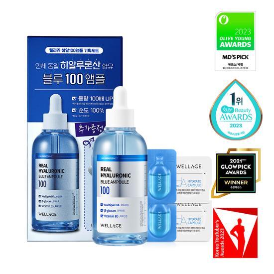 WELLAGE Real Hyaluronic Blue 100 Ampoule 100ml Special (+ 2 One-day Kits)