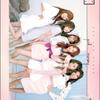 Apink 2nd Album - Pink MEMORY [White Ver.]