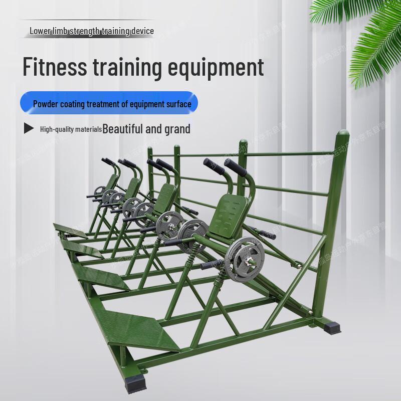 Bu Gu Dao Outdoor Fitness & Physical Training Equipment