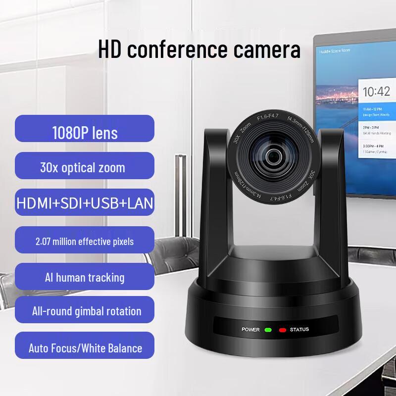 XRV-HY620E HD PTZ Camera with AI Tracking and 30x Zoom (CN version)