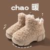 Fashion CINESSD Warm Winter Snow Boots Thick-soled Women's Boots Faux Sheepskin Wool Warmer Ladies Heightening Shoes Platform Home Shoes