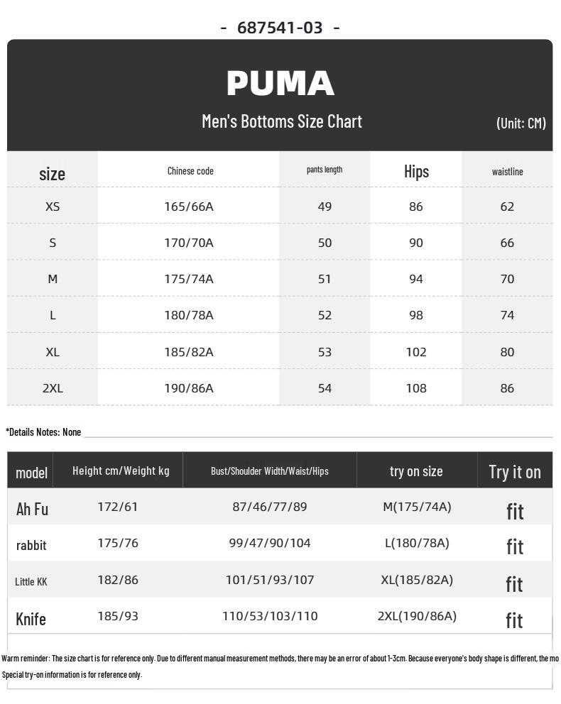 Puma Мужской спортивный комплект с коротким рукавом и шортами