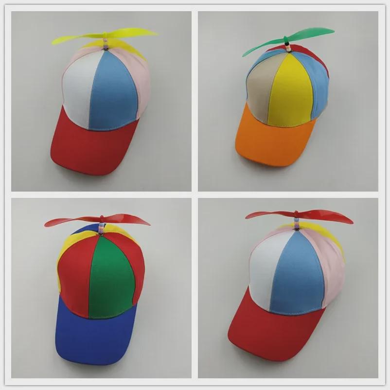 Detachable Propeller Baseball Cap: Sunshade Windmill Duckbill Hat for Spring and Summer