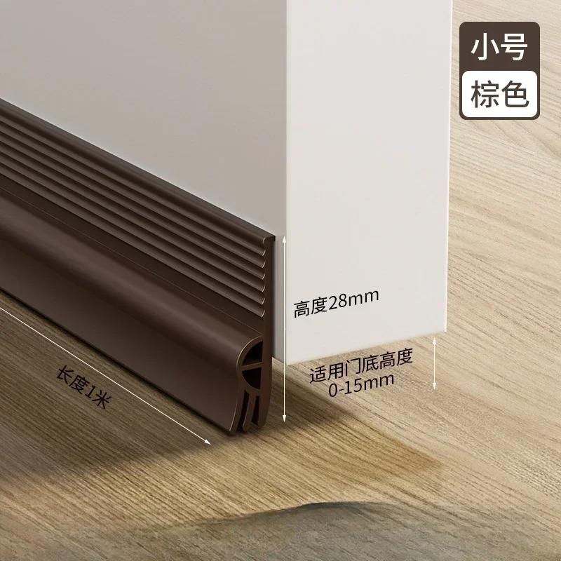 Уплотнительная лента для дома 1 м Под дверь Ветрозащита Пылезащита Порог Защита от дождя Погодная лента Шумоизоляция Изолятор Уплотнитель