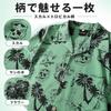 Aspersio Short Sleeve Aloha Shirt Button Down Skull Pineapple Print Men's Top XL Green