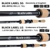 Daiwa Bass Rod Black Label SG Fishing Rod 682L/MLXS-ST