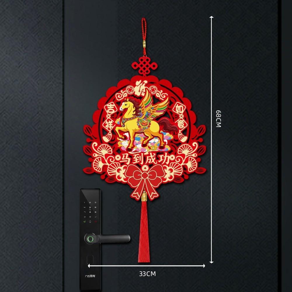 С Новым годом 2026 Китайский Весенний фестиваль Парные надписи Украшения на Китайский Новый год Баннер Года Лошади