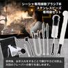 ЗДОРОВЫЙ Бутылка для чистки кальяна Нержавеющая сталь Хранение накипи Набор из 7 предметов, Щетка, Шарики, Средство для удаления, Сумка,