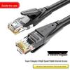 Beilifang Cat5e Gigabit Ethernet Cable
