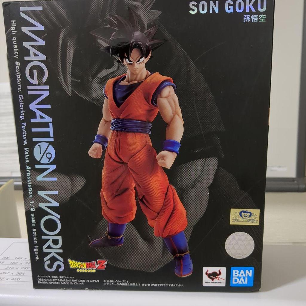 [USED] Dragon Ball Son Goku figure