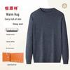 Hengyuanxiang Men's Round Neck Thermal Knit Sweater