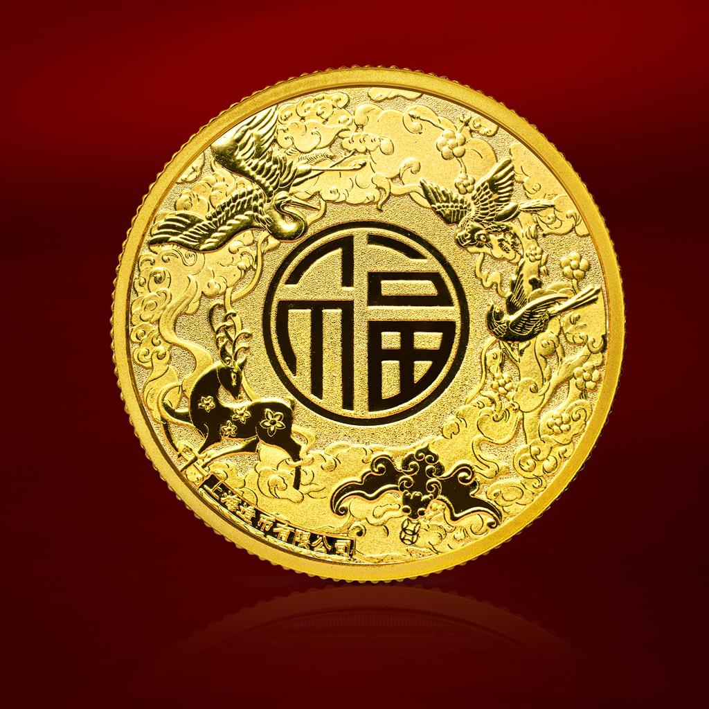 Памятная медаль «Год Дракона Цзячэнь» в Шанхае 2024 года. Памятная монета со знаками зодиака. Инкапсулированное издание с флуоресцентным эффектом.