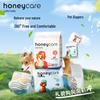 Honeycare Подгузники для собак Good Fate для кормящих сук