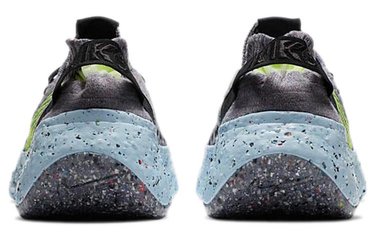 Nike Space Hippie 04 Серый Вольт CZ6398-001