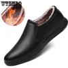 Повседневная кожаная обувь Мужская из натуральной кожи Мягкая подошва Противоскользящая обувь Цельная обувь слипоны Ленивая обувь Мужская дышащая кожаная обувь