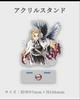 [USED] Demon Slayer: Kimetsu no Yaiba - Mugen Train Arc - Silver Screen Art Collection Deluxe Edition Acrylic Stand - Kyojuro Rengoku