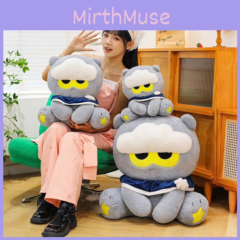 Плюшевая игрушка Облачный кот с наполнителем из ПП хлопка для детей и коллекционеров