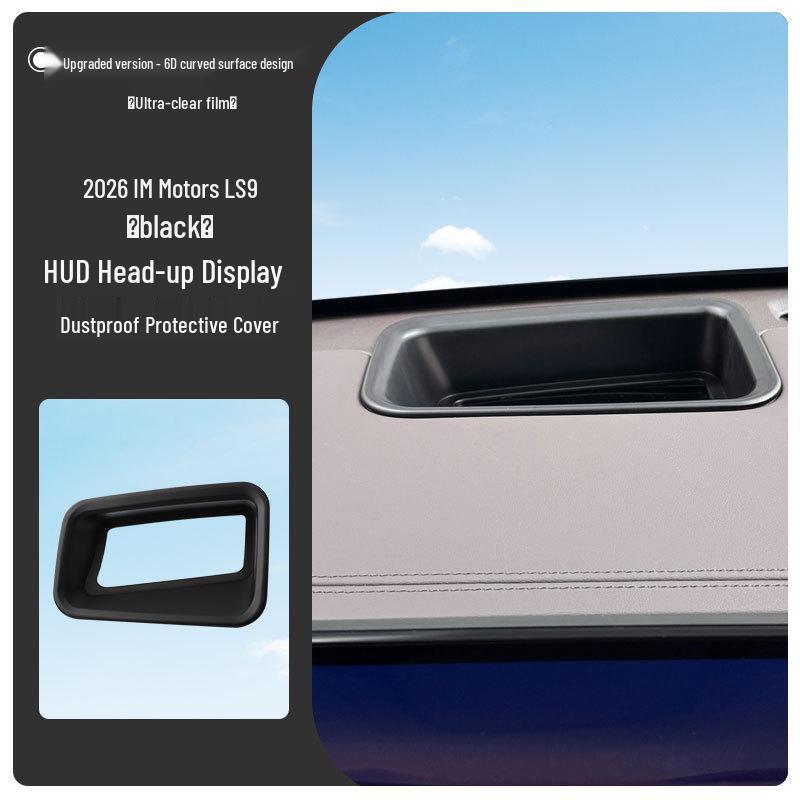 2026 ZEEKR LS9 Защитная крышка для HUD для модификации салона автомобиля