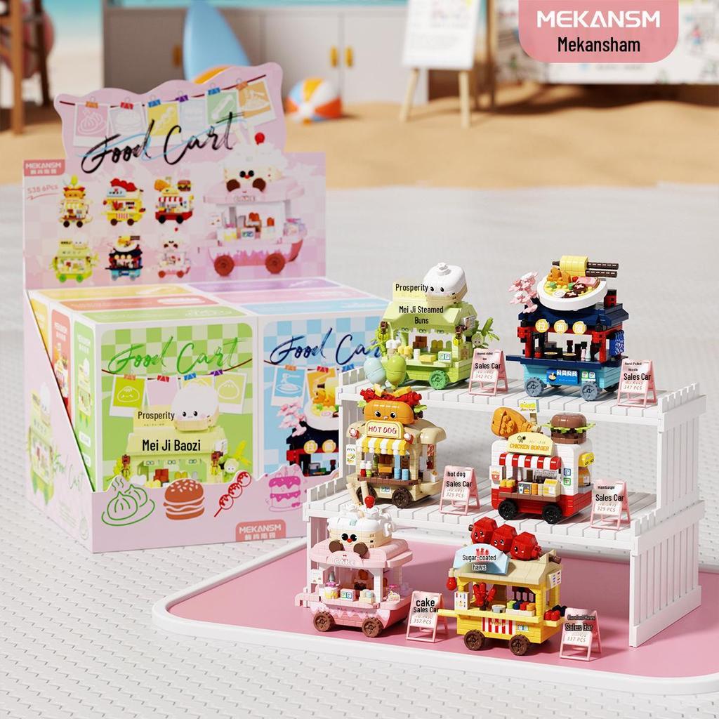 Строительные блоки Lego-совместимые «Вид на городской квартал» — «Магазин мечты», «Автомат с напитками» и «Цветочный магазин» Детские развивающие игрушки.