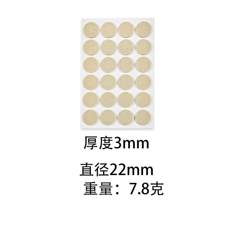 1PC table and chair foot pads anti-collision furniture protective pads chair self-adhesive foot pads stool silent table foot pads