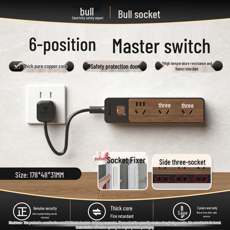 Bull Short Cable Power Strip: Multi-Outlet Kitchen Extension Socket with Individual Switch Control
