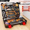 Multifunctional Car & Household Repair Tool Kit