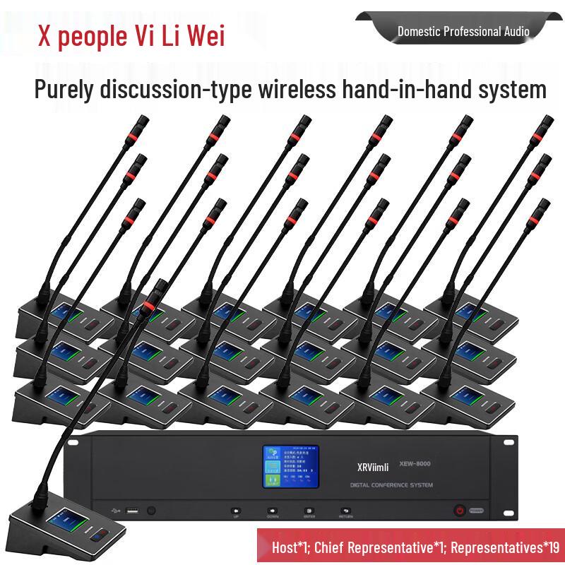 XEW-8000 Series Professional Digital Wireless Conference Microphones (CN version)