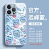 Подходит для чехла мобильного телефона Apple 17, новый iPhone16promax очень красивый, чехол 14, 15plus, магнитный держатель.
