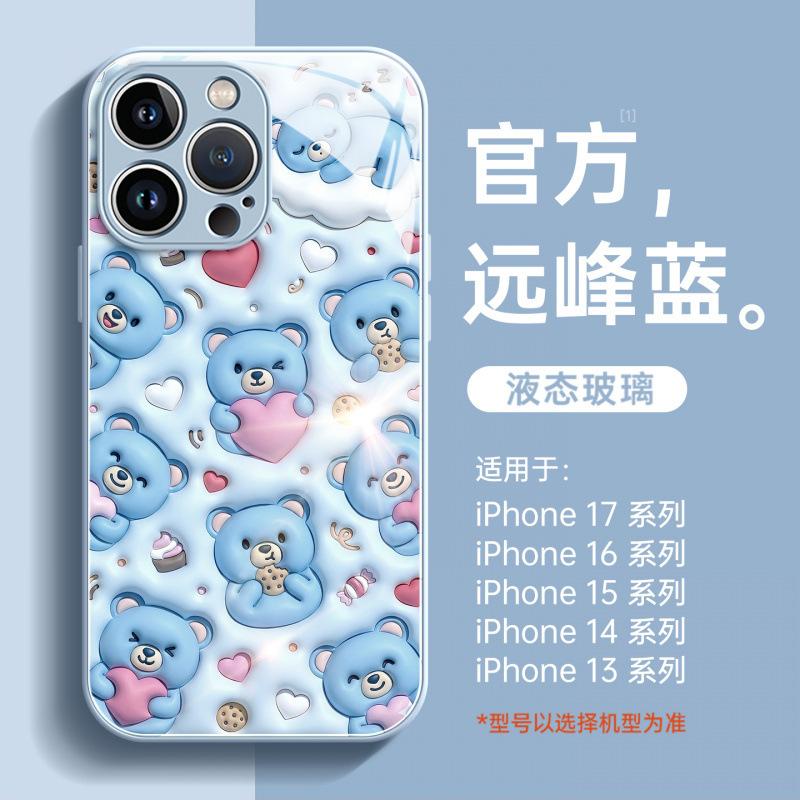 Подходит для чехла мобильного телефона Apple 17, новый iPhone16promax очень красивый, чехол 14, 15plus, магнитный держатель.
