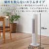 YAMAZEN Electric Fan, Tower Fan, Slim, Living Room, Automatic Left/Right Swing, 3 Levels of Air Volume Adjustment, Dial Switch, White, ASS-X78(W)