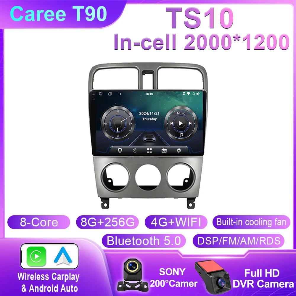 Android 14 для Subaru Forester SG 2002-2008 Car Radio Autoradio Multimedia Video Player Navigatie Carplay Screen BT No 2Din DVD