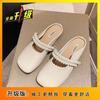 Baotou Half Slippers Women Spring Summer Wear 2025 New Internet Celebrity Pearl Fashion Soft Bottom Fairy Wind Cool Slippers