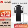 Huawei Настольный ПК Qingyun W515y Kirin (Китайская версия)