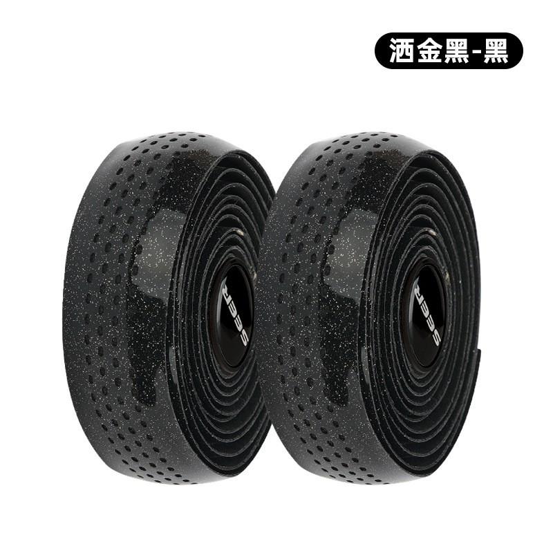 SEER Octopus Road Bike Handlebar Tape Ultra Light Non-Slip Breathable Durable Grip Wrap